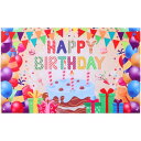 Toyvian タペストリー 誕生日 飾り付け タペストリー おしゃれ バースデー 飾り ハッピーバースデー 背景 壁掛け ガーランド お祝い パーティーグッズ カラフル 屋内屋外 撮影 写真背景 誕生