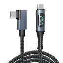 【PD急速充電 240W Thunderbolt 3 対応 出力スクリーン表示】Type-C to Type-Cケーブル 1.2m USB4 充電ケーブル 48V/5A超急速充電/40Gbps高速データ転送/8K@60Hz映像出力/USB3.2/3.1/3.0/2.0 高耐久ナイロン 超高速転