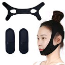 いびき防止グッズ 鼻呼吸 口呼吸 防止 顎固定 サポーター 睡眠監修 いびき防止 いびき対策 鼻呼吸促進 対策 グッズ 睡眠補助 安眠グッズ いびき対策ベルト無臭 通気 肌にやさしい生地 調整