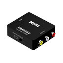 HDMI AV 変換 コンバーター LukyTimo HDMI to AV 変換アダプタ HDMI入力AV出力 1080P対応 音声転送 PAL/NTSC切替 Apple TV/PS4/XBOX/PC/PS3/Nintendo switch/HDTVなど対応 (Black)
