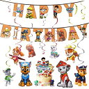 Fantasyon パウパトロール 風船セット 誕生日 飾り付けセット パーティー 可愛い happy birthdayガーランド ケーキトッパー 螺旋風船リボ...
