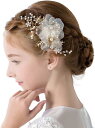 Nightbaby髪飾り結婚式 カチューシャ 女の子 ヘッドドレス ヘアアクセサリー 子供 花嫁 花冠 クラウン フラワー ヘアバンド パーティー パール ウェディング 発表会 入学式 卒業式ホワイト