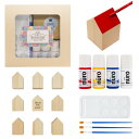 東京おもちゃ計画 小学生 工作キット 知育 知育玩具 工作 お絵描き お絵描きセット ショーミーカラー アート ギフト 【塗る/積む/並べる/遊び方が無限大の積...