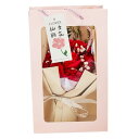 ソープフラワー 花束 ギフト 人気 誕生日プレゼント 手提げ付き 枯れない お花 ギフトクリアボックス 母の日 父の日 敬老の日 お祝い 女性 退職祝い 結婚祝...