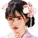髪飾り 浴衣 七五三 2点セット 成人式 振袖 つまみ細工 花 袴 着物 髪 飾り 和装 卒業式 結婚式 髪 飾り 髪留め コーム ヘアアクセサリー 4カラー ...