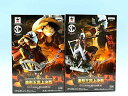 ワンピース SCultures 造形王頂上決戦 vol.2 ルフィ、ミホーク 全2種セット