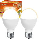 ミニクリプトン形 LED電球 E17口金 60W形相当 760lm 5W 小形電球 「ネック部 : スリムタイプ」・ 高輝度 広配光タイプ 断熱材施工器具 密閉...