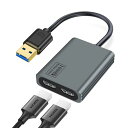 MST USB 3.0-デュアルHDMIディスプレイアダプタ USB HDMI 変換アダプタ 拡張 1080P 60Hz USB- A Hub デュアル HDM...