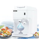 CGOLDENWALL 業務用かき氷機 電動 製氷機 2.3L大容量 120KG/H製氷能力 氷のきめ細かさ調整可能 250w 日本語取扱説明書付き
