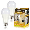 LED電球 暗くなると自動で点灯 明暗センサー電球 (人体検知機能なし) 常夜灯 暗くなると自動で点灯 明るくなると自動で消灯 E26口金 12W 電球色相当 ...