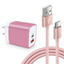 Viviber iphone16 急速充電器 android スマホ充電器 (PD20W/USB-A&USB-C 2ポート) タイプC usbケーブル0.9M付き 可愛い色 type-c iphone 15 USB-C電源アダプター アンドロイド 充電器 純正ドコモ 充電器 xperia/Google p