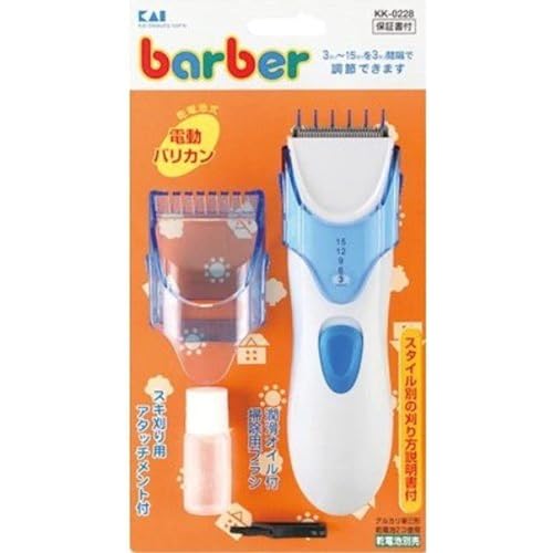 Kai 貝印 バーバー 電動バリカン電池式 KK0228 Kai 貝印 バーバー 電動バリカン電池式 KK0228