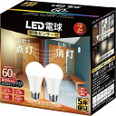 KREMRY 明暗センサーLED電球 E26口金 電球60形相当 電球色相当 常夜灯 あかりセンサー付 暗くなると自動で点灯 明るくなると自動で消灯 密閉形器具...