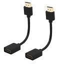 VCE HDMI 延長ケーブル 短い TV Stick延長 4K 3D HDMI2.0 オスーメス 14cm 2本セット