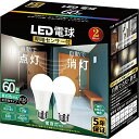 KREMRY LED電球 E26口金 電球60形相当 昼白色相当 常夜灯 あかりセンサー付 暗くなると自動で点灯 明るくなると自動で消灯 密閉形器具対応 防犯ラ...