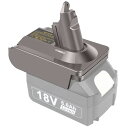 V6用バッテリーアダプター、対応 18VリチウムバッテリーをV6掃除機に変換使用可能バッテリー V6 SV04 SV03 DC59 DC58 DC62 SV09 SV05 掃除機バッテリー(アダプターのみ)