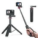 Ulanzi MT-72 三脚 GoPro用三脚 卓上三脚 51cm延長 4段階伸縮 軽量 三脚/一脚兼用 vlogセルカ棒 アクションカメラ 自撮り棒 持ち運び便利 セルフィー/撮影録画/動画鑑賞/ライブ配信に最適 hero13用/12/1
