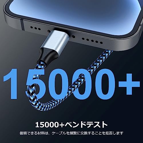 ライトニングケーブル 1m iPhone 充電ケーブル apple mfi認証 アイパッド アイフォンスマホ充電コード Lightning ケーブル 高耐久編組ナイロン 急速充電 高速データ転送 高耐久 断線防止 iPhone 14/iPad
