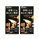 いつでもランプ(口径E26) tsuita LED 電球色 2個セット 停電しても約6時間点灯 PSE認証 E26OR50W-S (電球色, 2個セット) 1個...