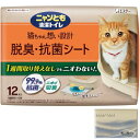ニャンとも清潔トイレ 脱臭・抗菌シート 大容量 12枚入 猫用システムトイレシート システムトイレ用 ×1個セット 【水に流せるティッシュ1袋付き】