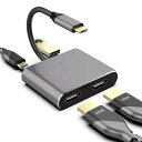 KIMOCA USB Type-C HDMI変換アダプタ デュアル hdmi 2つ 拡張 2画面 MST ハブ 4K ミラーリング対応 アルミ合金筐体 Windows/Mac OS/Andriod対応 (入力: Type-C, 4 IN 1(HDMI*2+USB3.0+PD))