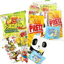 お菓子 駄菓子 袋 詰め合わせ 6点 セット (A250) 販促品 イベント プレゼント ギフト 個包装 ゆっくんのお菓子倉庫 (1個)