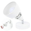 Jiya フロアライト テーブルランプ スタンドライト フロアスタンド E26 1灯 壁掛け可能 LED電球対応 スポットライト ブラケットライト 壁掛けライト 間接照明 テレビ裏 ベッドサイドライト リ