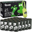 Pet N Pet におわない袋 うんち袋, 臭わない袋, 犬用, 散歩に最適, ペット用品, 414枚入り, ディスペンサー付き, USDA認定, 38%植物由来
