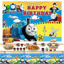 機関車トーマス 誕生日 飾り付け きかんしゃ トーマス タペストリー Thomas & Friends 誕生日 テーブルクロス 壁掛け 写真背景 写真 背景紙 背景布 撮影 Happy Birthday パーティー フォトポスター お