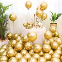 Senteria バルーン 風船 ゴールド 100個入り 小さい 5インチ 金属風船 丸型 極厚 誕生日会 結婚式 卒業 開店 店舗装飾 お祝い 記念日 イベント ハッピーバースデー パーティー