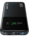 INIU P64 モバイルバッテリー 25000mAh 大容量 140W 急速充電【USB-C入出力ポート PSE認証済 3台同時充電】モバイル・バッテリー ノートパソコン・タブレット・スマホ用 機内持ち込み可能 アウトド