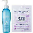 花雪肌 (はなゆき) 角質クリアジェル plus 200ml うるおいフェイスマスク付き (ピーリング/無香料/毛穴ケア/角質取り 顔/ジェル/ポロポロ/セラミド)