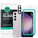 IBYWIND ガラスフィルム Samsung Galaxy S23 5G(6.1インチ)用スクリーンプロテクター 強化ガラス2枚 カメラレンズプロテクター1枚 裏当てカーボンファイバーフィルム1枚 [指紋読み取り 取り付け簡