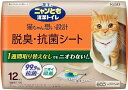 ニャンとも清潔トイレ 脱臭・抗菌シート 大容量 12枚入 花王 猫用システムトイレシート システムトイレ用 抗菌