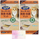 花王 ニャンとも清潔トイレ (抗菌マット6枚入り×2)(4)