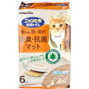 ニャンとも清潔トイレ 脱臭・抗菌マット 6枚入 猫用トイレ 長時間使用持続効果 消臭効果 抗菌作用 吸収力 尿臭対策 お手入れ簡単 交換簡単 清潔維持用品 ペット室内飼い ペットケア トイレ