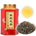 XIXICHA ジャスミン茶 茶葉 茉莉花茶 茶叶 2025年 新茶 特級ジャスミン 緑茶 明前绿茶 茉莉绿茶 茉莉花香 中国茶 花茶 香り濃厚 ハーブティー お茶の葉 Jasmine Tea 天然花の香り 濃厚ジャスミンの