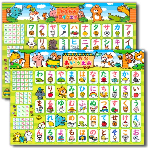 あいうえお表 ひらがな お風呂ポスター 知育玩具 【学ぶ習慣が身に付く!シリーズ】ルーティン博士の学習塾(2枚セット)