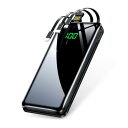 モバイルバッテリー 大容量 【35000mAh大容量 & 4つのケーブル内蔵】 急速充電 携帯充電器 バッテリー 最大2.1A出力 4台同時充電 3WAY入力 LCD残量表示 モバイル・バッテリー iPhone/Android対応 power b