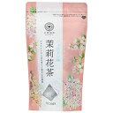 Tokyo Tea Trading(トーキョーティートレーディング) 久順銘茶 茉莉花茶 10p×2袋