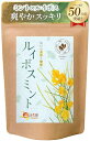 温活農園 ルイボスミントティー ティーバッグ (2g×30包/公式ブランド) ルイボスティー ミントティー ルイボス ミント ルイボスミント ノンカフェイン mint tea