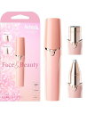 Schick(シック) ハイドロシルク Face & Beauty 女性用 フェイスシェーバー 顔 眉 スティックタイプ 1個 (x 1) シェーバー レディー...