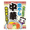 吊り下げ旗/吊り下げタイプのぼり『冷やし中華/冷麺/冷やしラーメン』45×35cm のれん お祭り サービスエリア フードコート 縁日 イベント 出店 (G柄)...