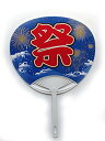 (末廣堂) Suehirodo 青波祭うちわ レギュラーサイズ プラスチック骨 100本入り