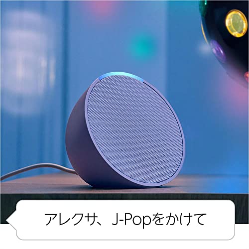 Echo Pop (エコーポップ) - コンパクトスマートスピーカー with Alexa｜グレーシャーホワイト