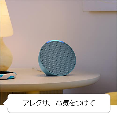 Echo Pop (エコーポップ) - コンパクトスマートスピーカー with Alexa｜グレーシャーホワイト
