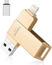 Vackiit 【MFi認証取得】iPhone用USBメモリー 256...(2)