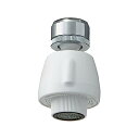 SANEI(サンエイ) キッチンシャワー 節水35% 首ふり360度回転式 ストレート・シャワ切替式 アダプター付 PM254 ホワイト