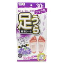 T.H.T すっきり足うら 樹液シート ワンタッチタイプ ラベンダーの香り 日本製 足の裏 フットケア 30枚入り