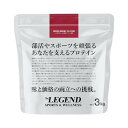ビーレジェンド beLEGEND プロテイン 3kg ベリー風味 ミックスベリー スポーツ & ウェルネス SW S&W マルチプロテイン マルトデキストリン配合 エネルギー 国内製造